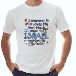 T-shirt Some one who Loves me very much went to Israel and got me this T-shirt